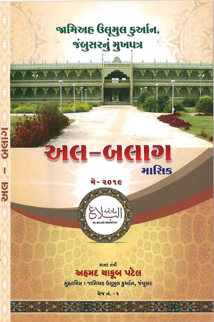 20190504023313_may.jpg